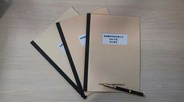 焦作增资验资报告收费标准_出具公司验资报告多少钱一份-财速通增资验资